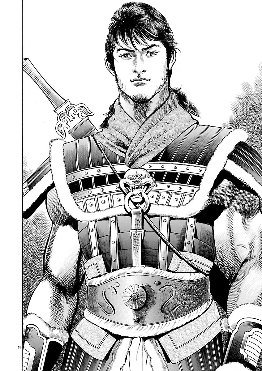 Lord Chapter 59 page 16 - Chapter 59: Liu Bei's Eye