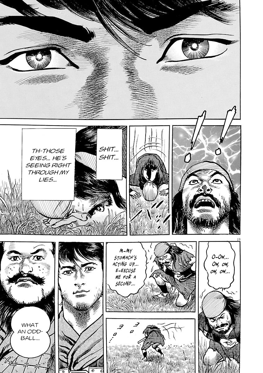 Lord Chapter 59 page 17 - Chapter 59: Liu Bei's Eye