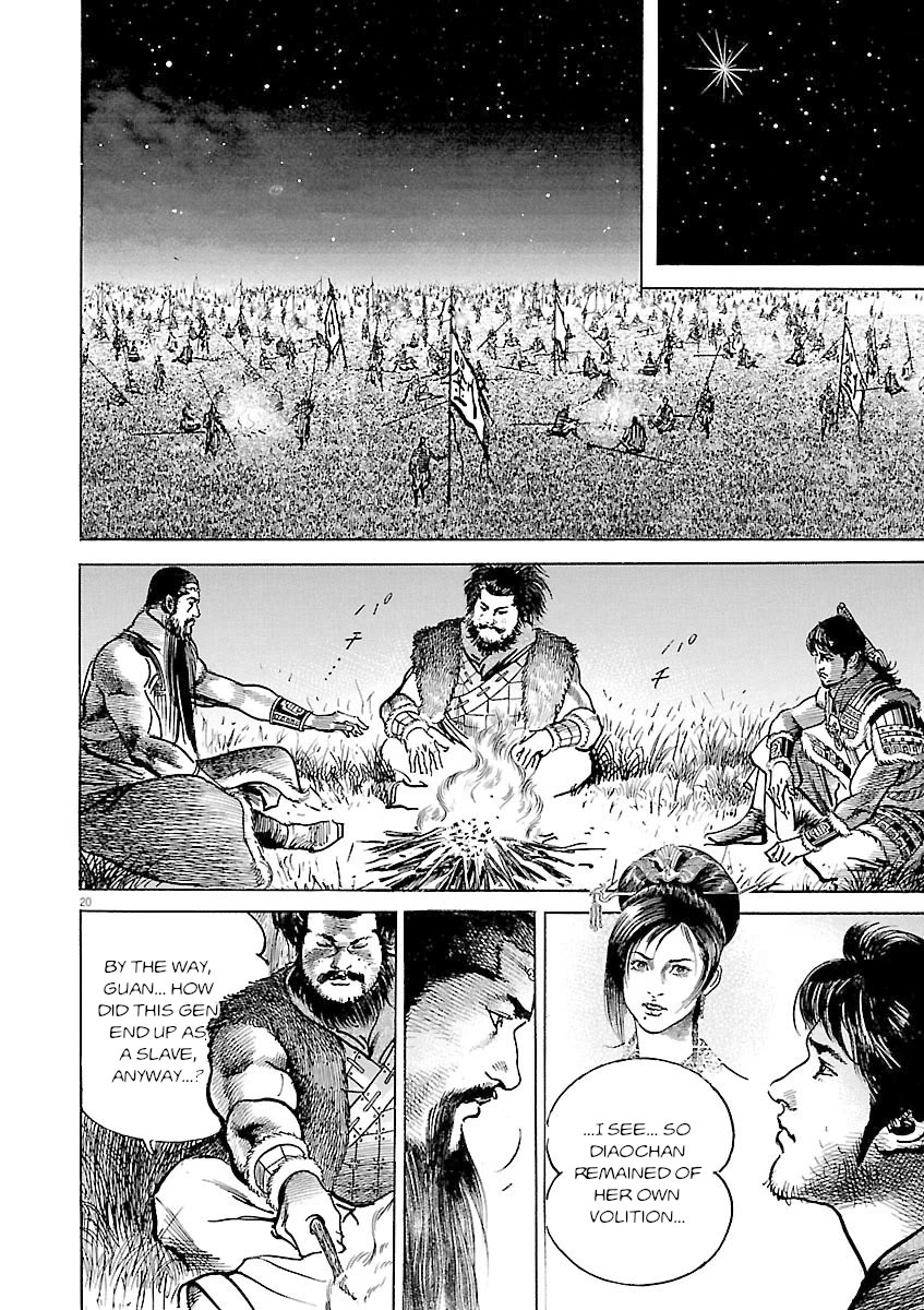 Lord Chapter 59 page 18 - Chapter 59: Liu Bei's Eye