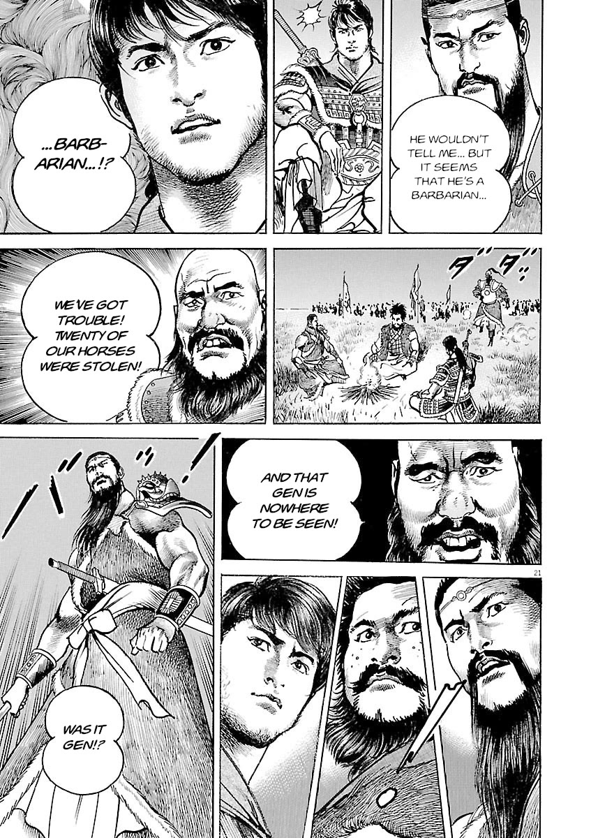Lord Chapter 59 page 19 - Chapter 59: Liu Bei's Eye