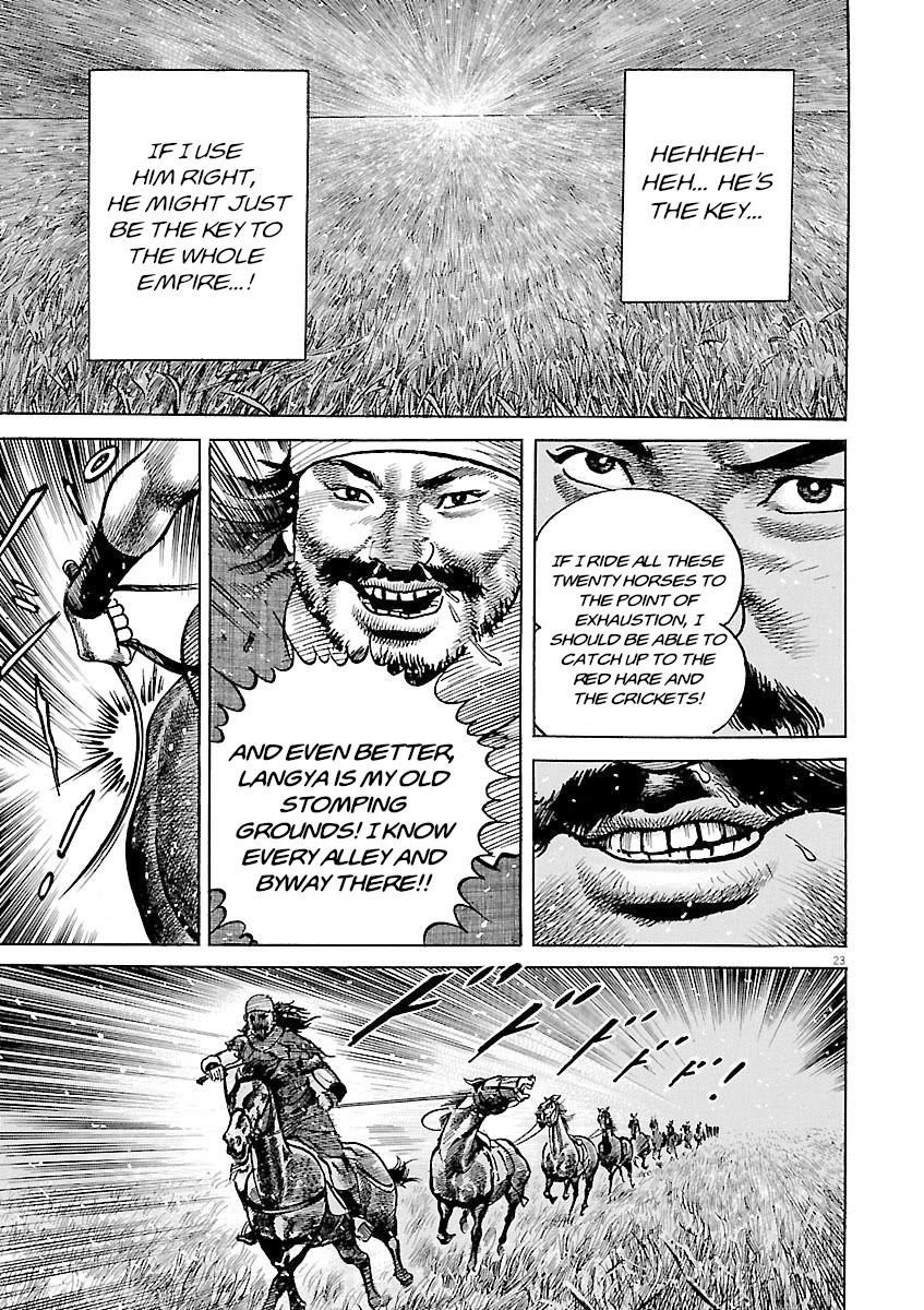 Lord Chapter 59 page 21 - Chapter 59: Liu Bei's Eye