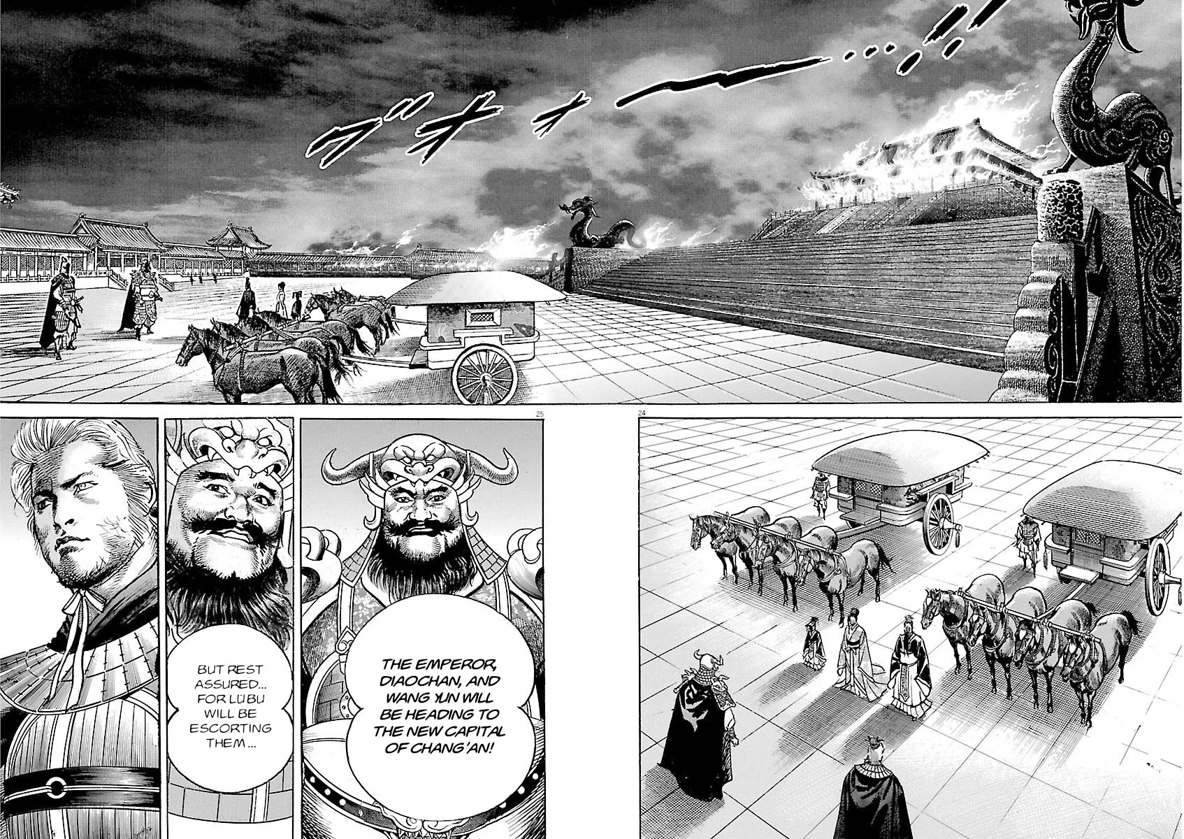 Lord Chapter 59 page 22 - Chapter 59: Liu Bei's Eye
