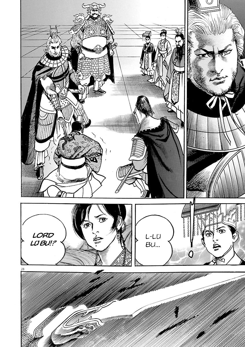 Lord Chapter 59 page 25 - Chapter 59: Liu Bei's Eye