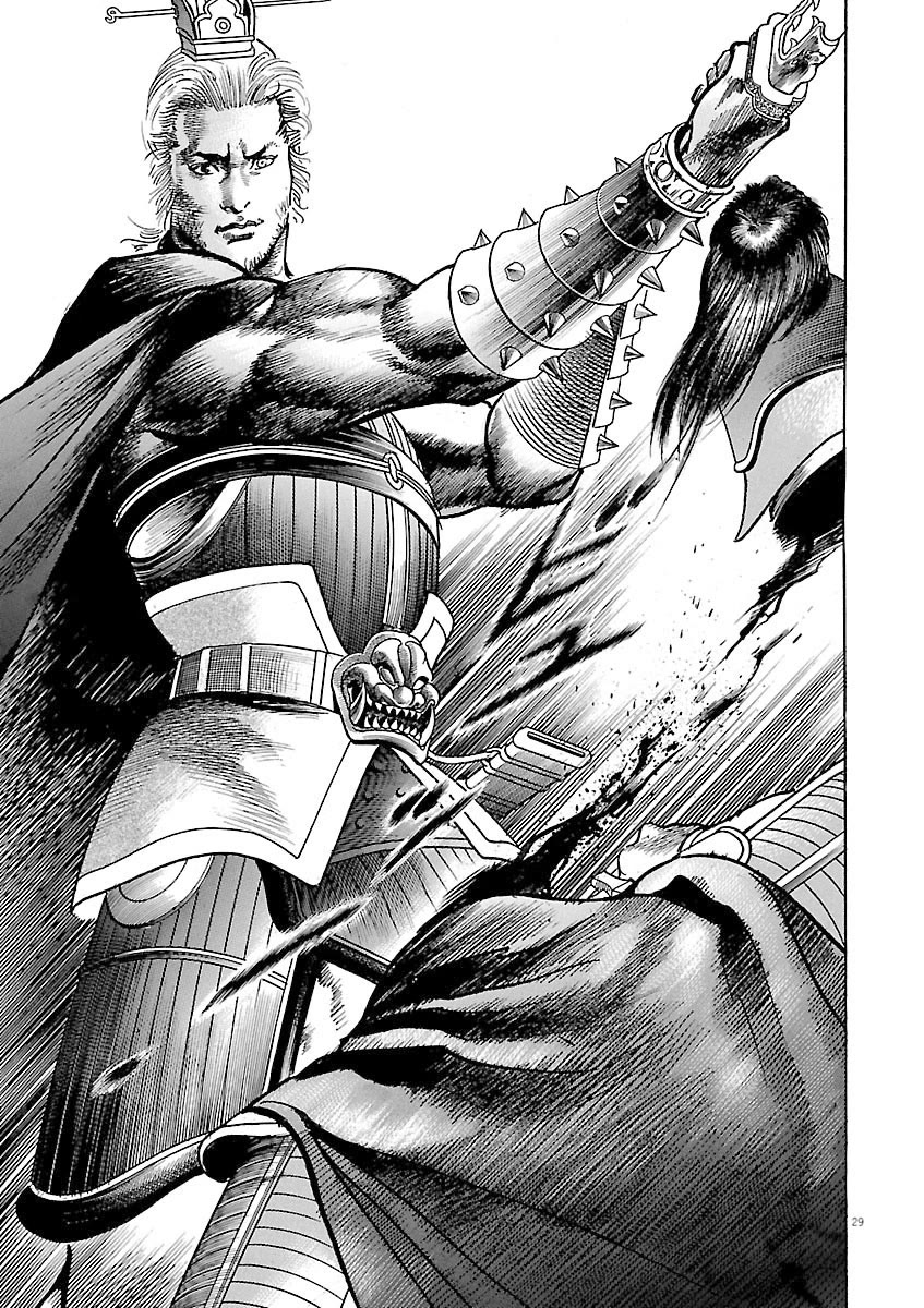 Lord Chapter 59 page 26 - Chapter 59: Liu Bei's Eye