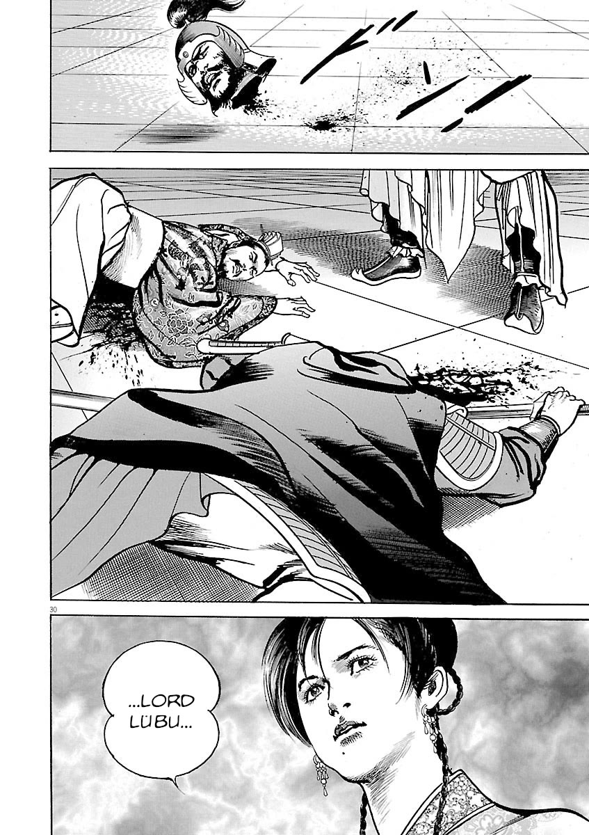 Lord Chapter 59 page 27 - Chapter 59: Liu Bei's Eye