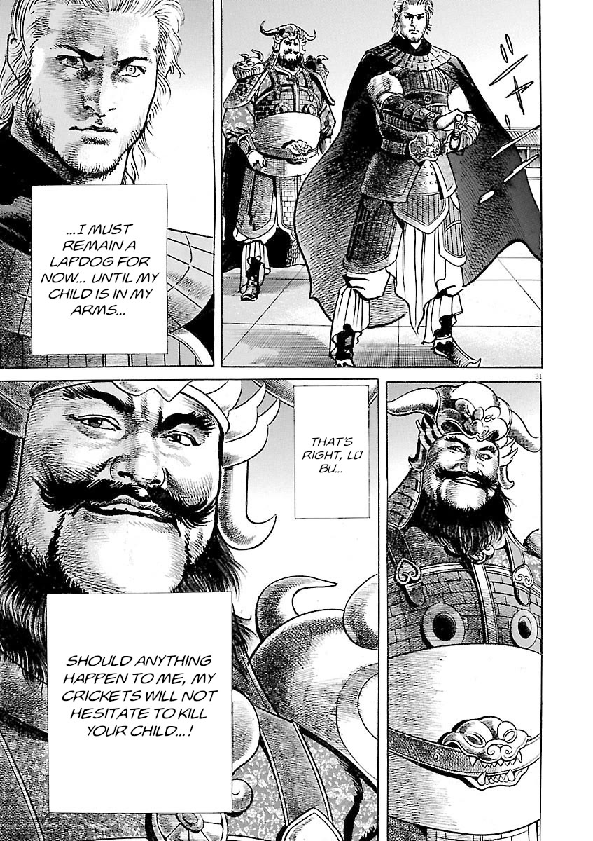 Lord Chapter 59 page 28 - Chapter 59: Liu Bei's Eye