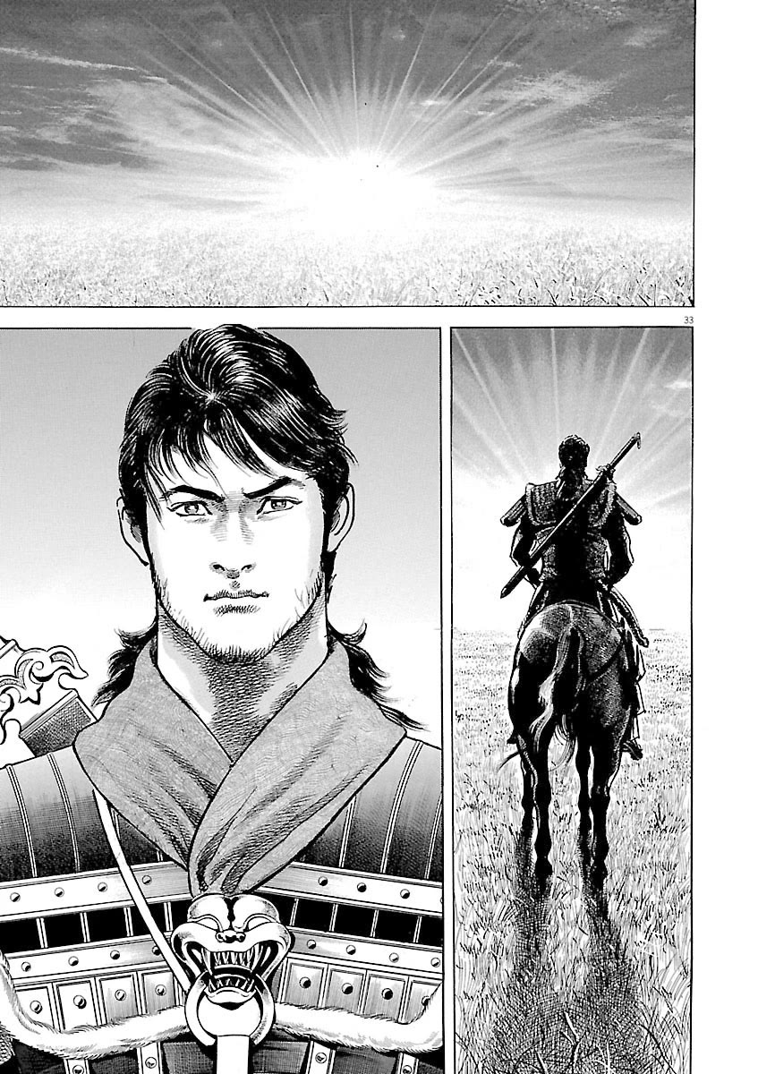 Lord Chapter 59 page 30 - Chapter 59: Liu Bei's Eye