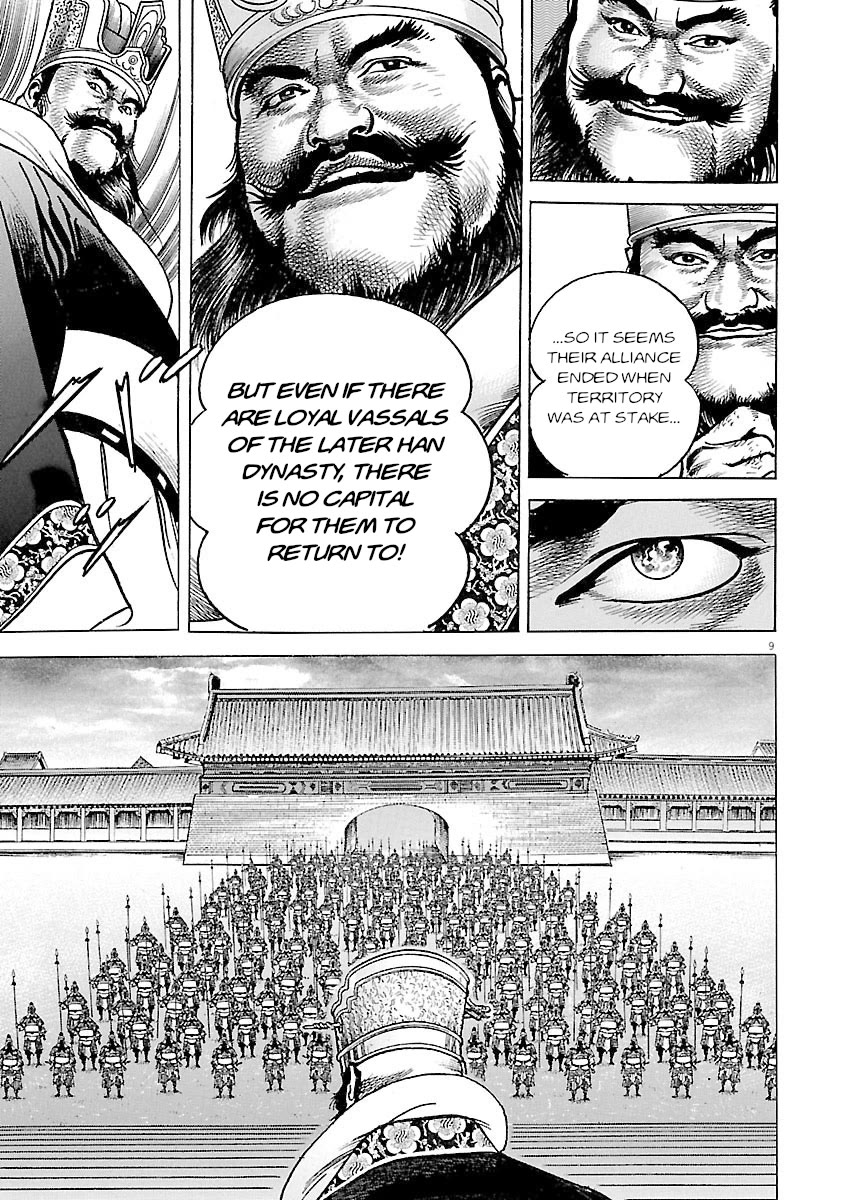 Lord Chapter 59 page 7 - Chapter 59: Liu Bei's Eye