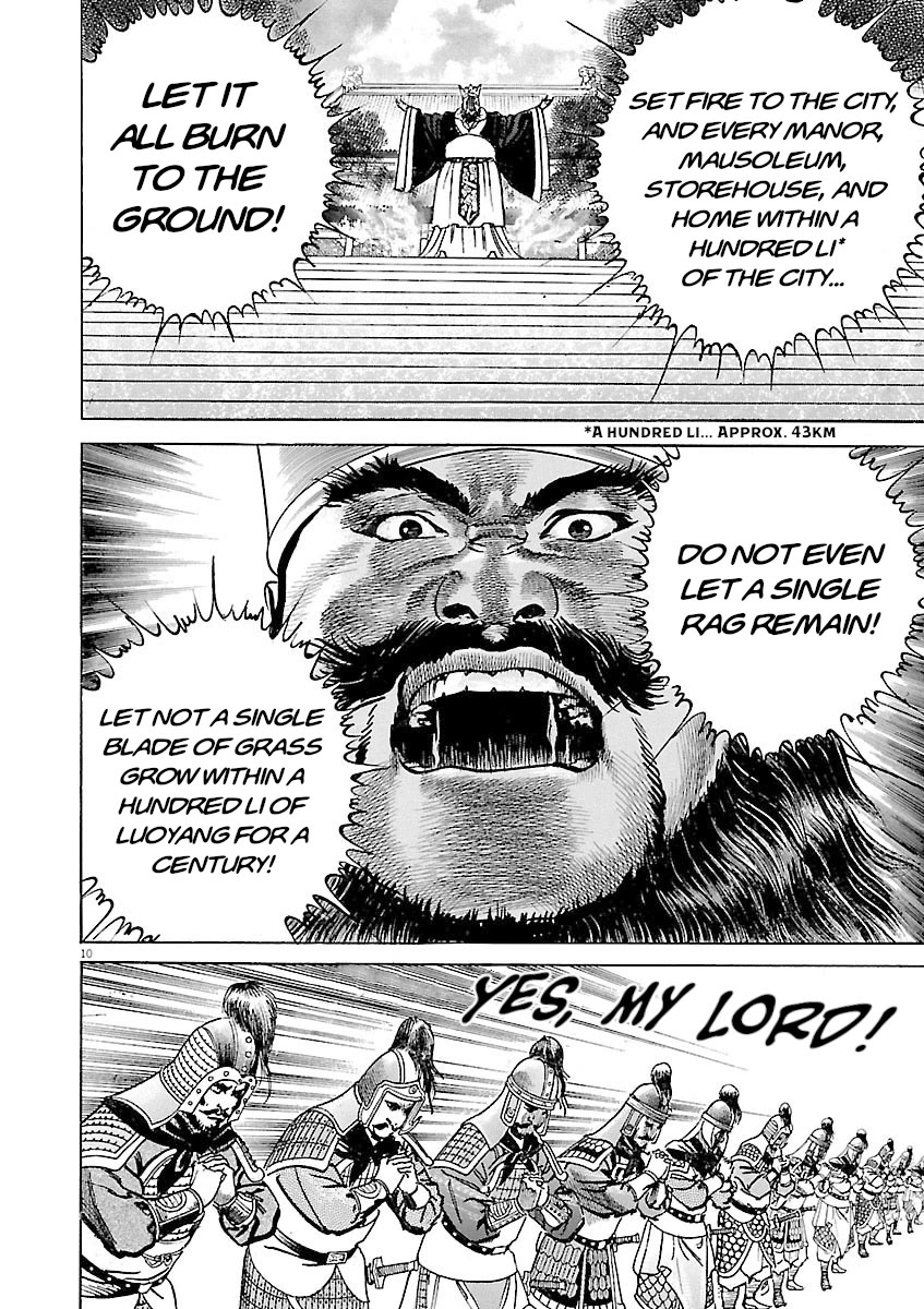 Lord Chapter 59 page 8 - Chapter 59: Liu Bei's Eye