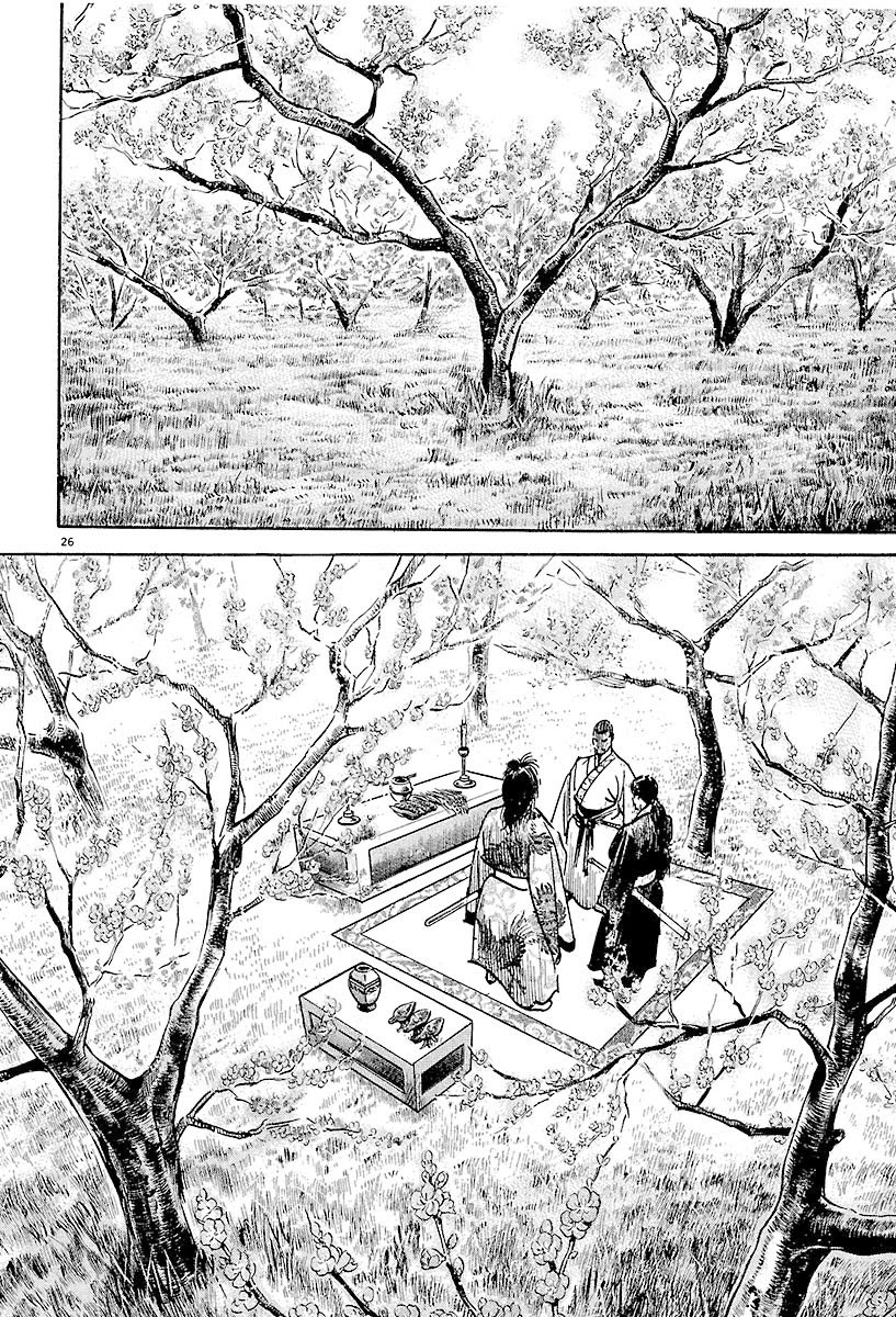Lord Chapter 6 page 25 - Chapter 6: Oath of the Peach Garden