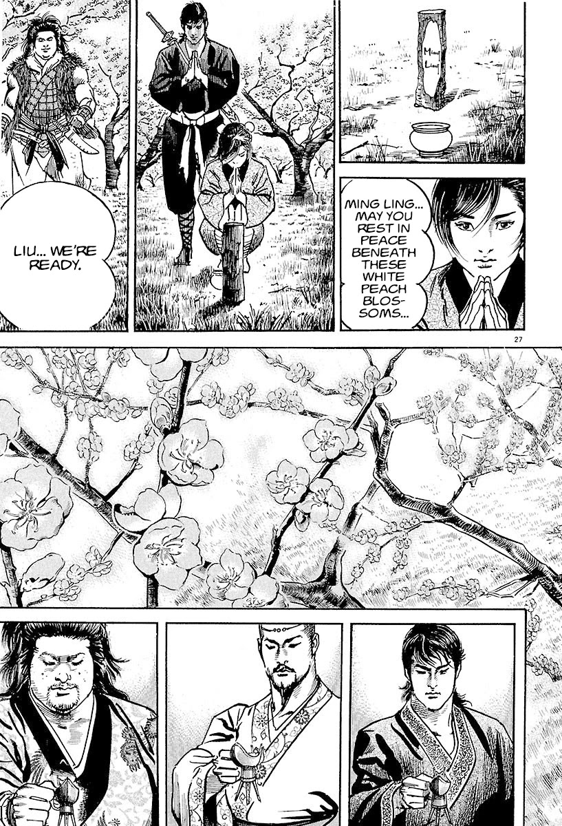 Lord Chapter 6 page 26 - Chapter 6: Oath of the Peach Garden