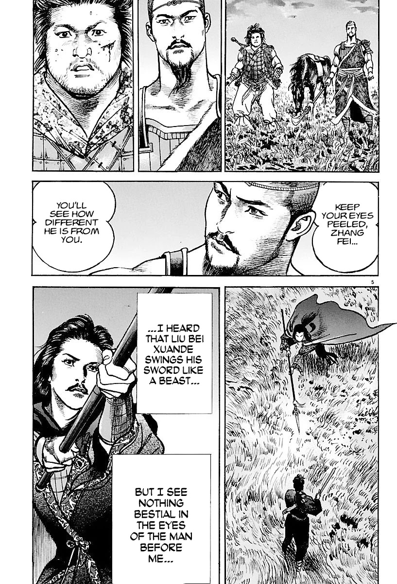 Lord Chapter 6 page 4 - Chapter 6: Oath of the Peach Garden