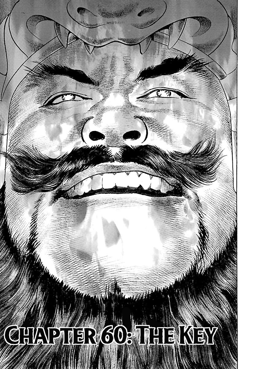 Lord Chapter 60 page 1 - Chapter 60: The Key