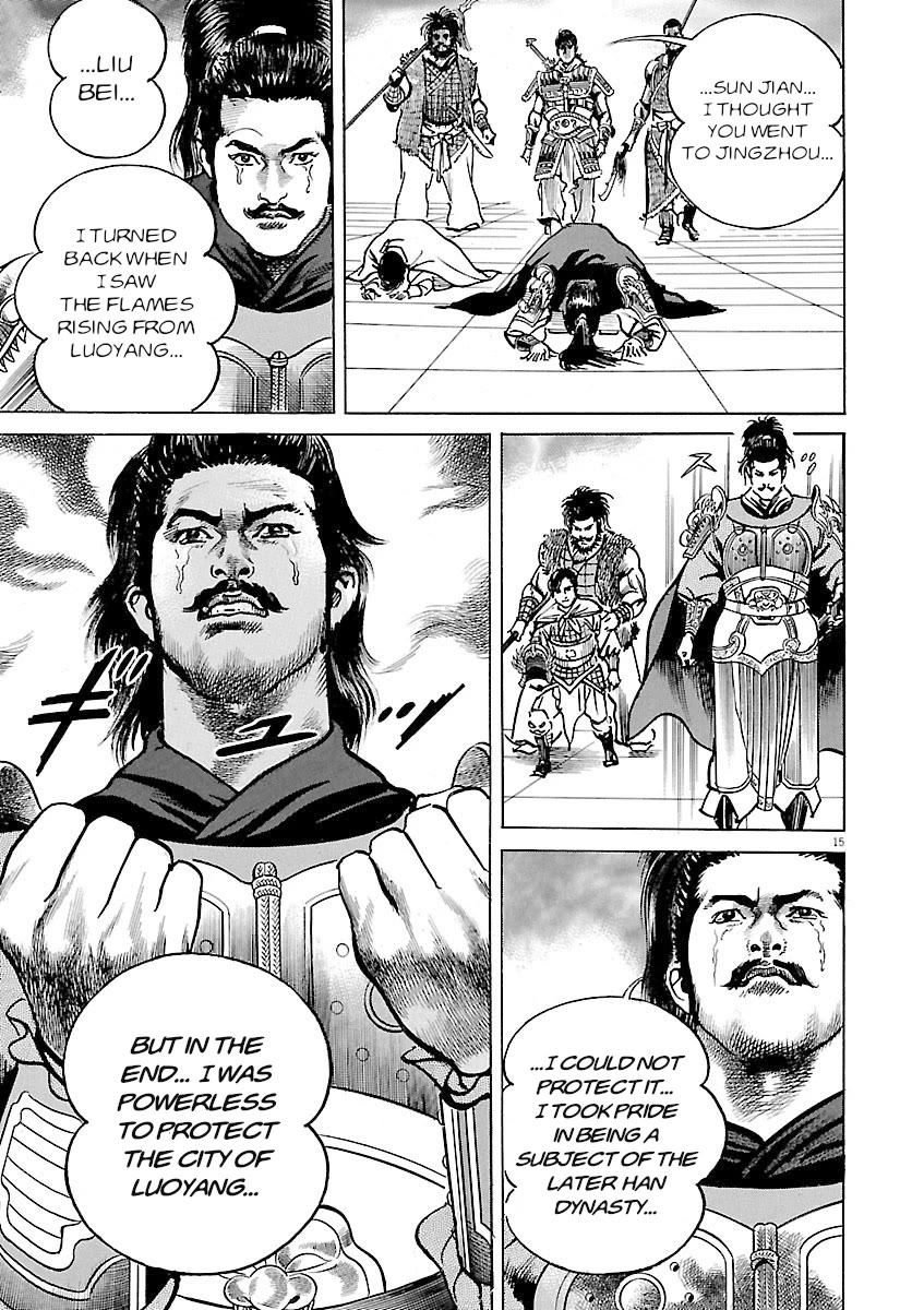 Lord Chapter 60 page 12 - Chapter 60: The Key