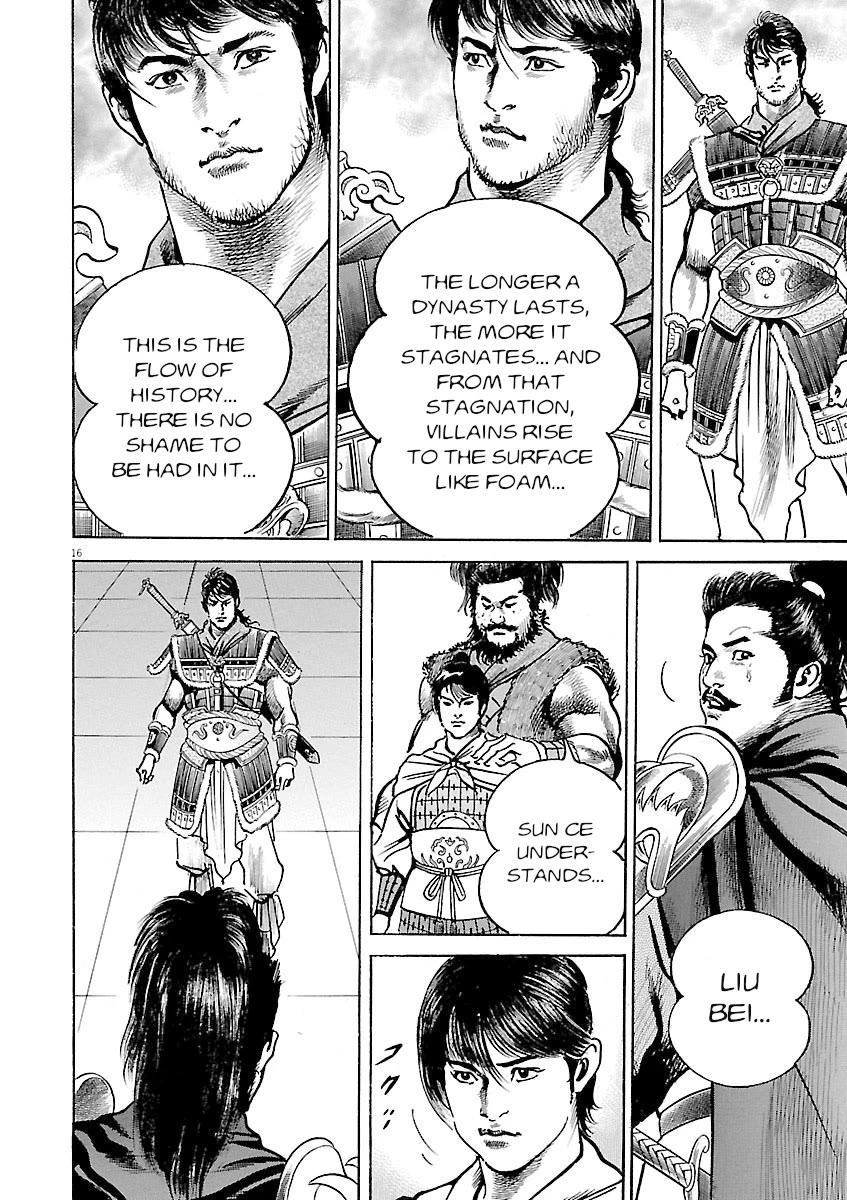 Lord Chapter 60 page 13 - Chapter 60: The Key
