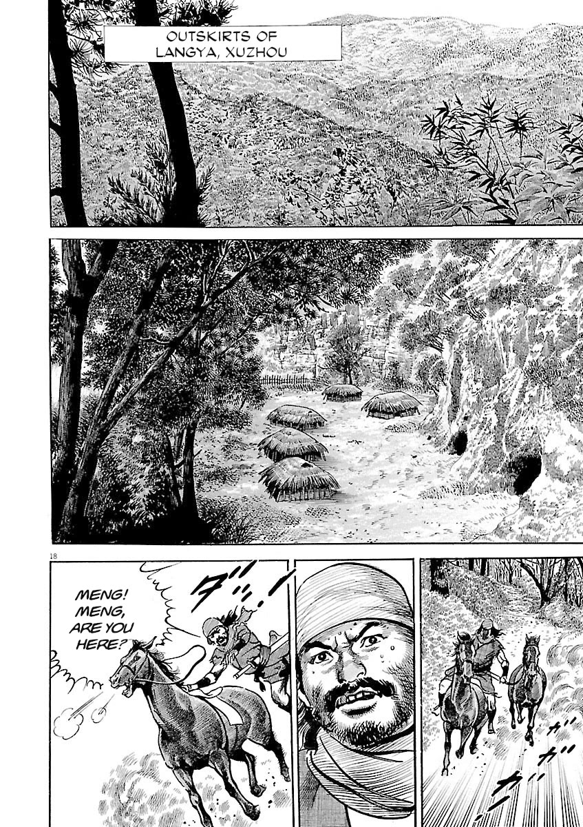 Lord Chapter 60 page 15 - Chapter 60: The Key