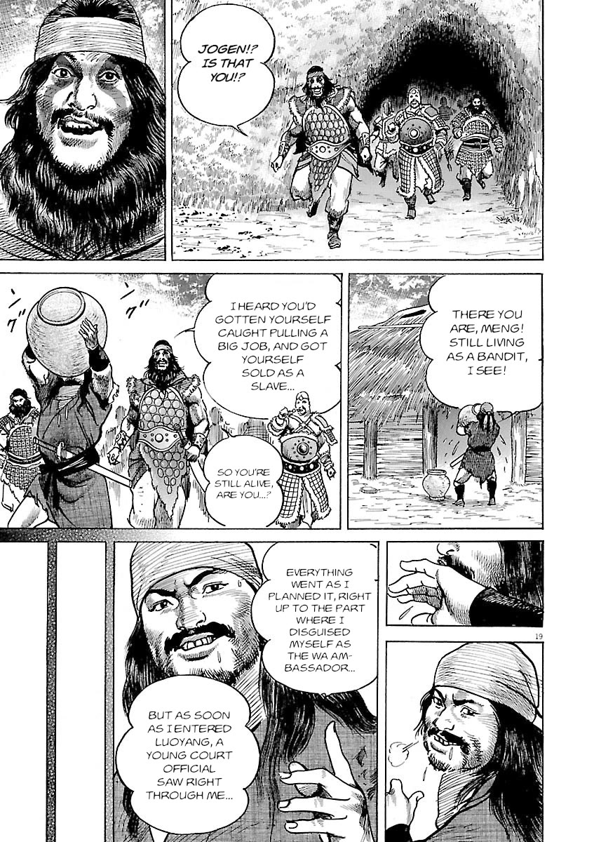 Lord Chapter 60 page 16 - Chapter 60: The Key