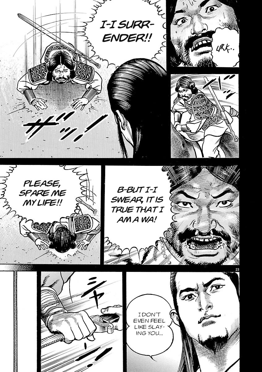 Lord Chapter 60 page 20 - Chapter 60: The Key