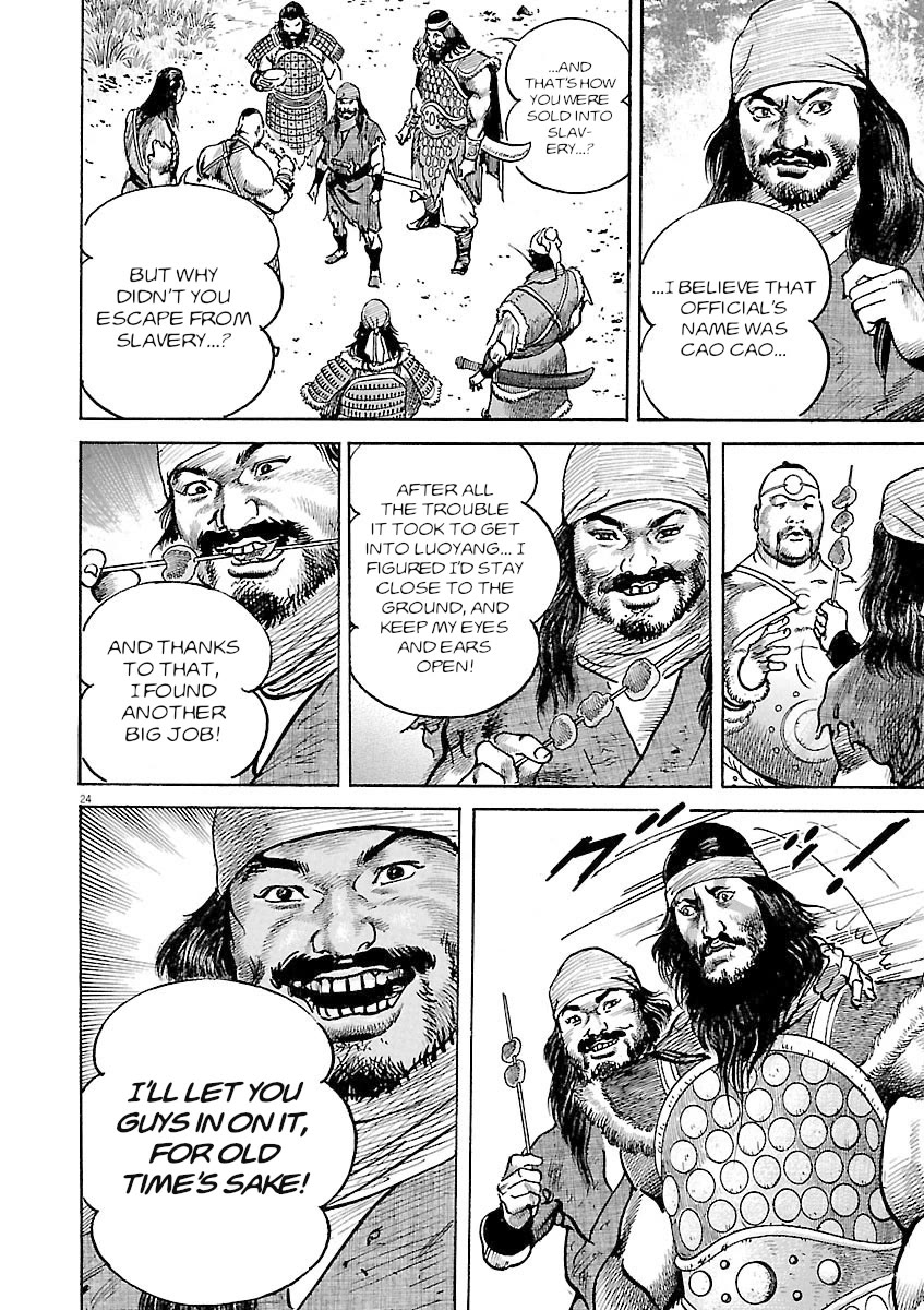 Lord Chapter 60 page 21 - Chapter 60: The Key