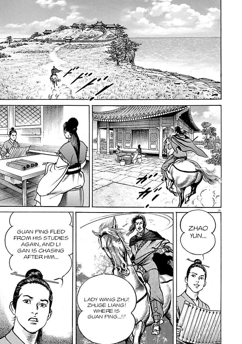 Lord Chapter 60 page 22 - Chapter 60: The Key