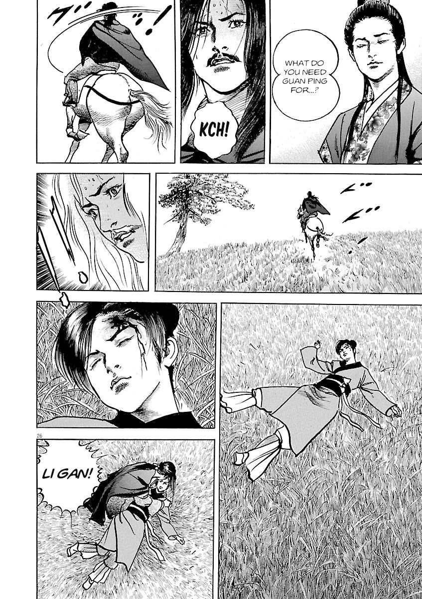Lord Chapter 60 page 23 - Chapter 60: The Key