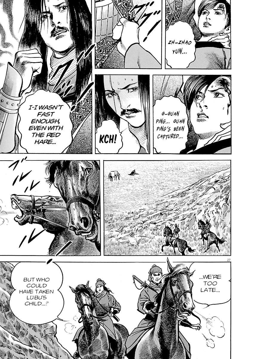 Lord Chapter 60 page 24 - Chapter 60: The Key