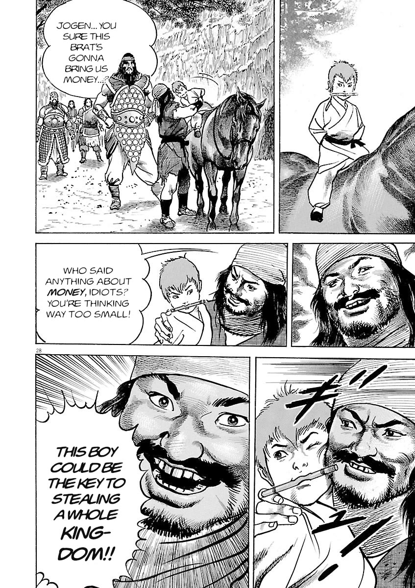 Lord Chapter 60 page 25 - Chapter 60: The Key