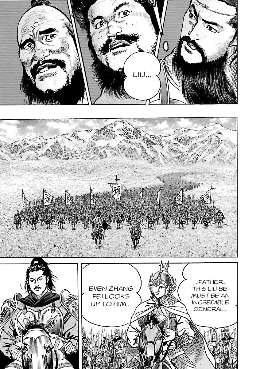 Lord Chapter 60 page 28 - Chapter 60: The Key