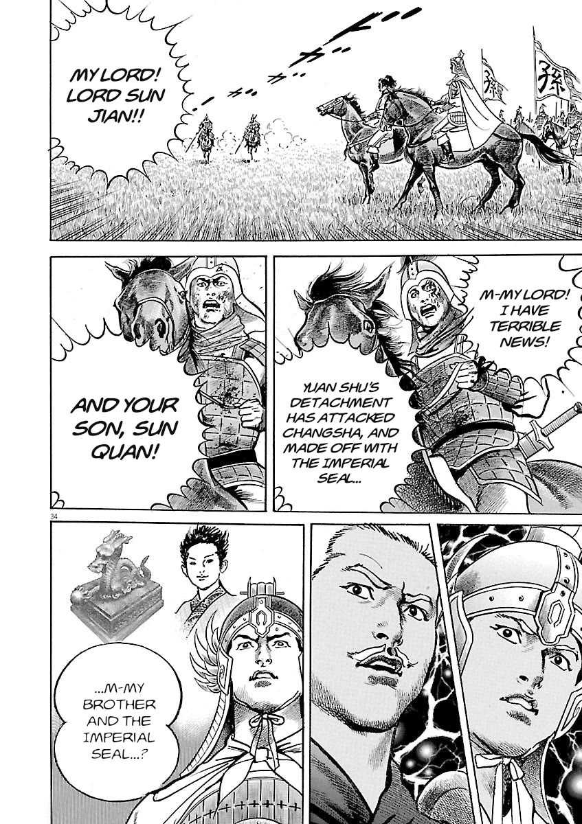 Lord Chapter 60 page 29 - Chapter 60: The Key