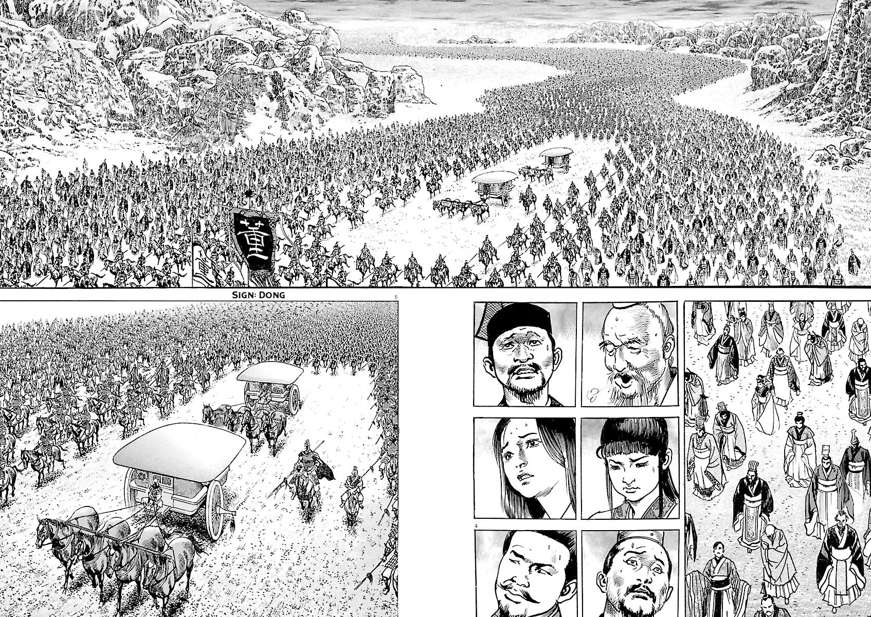 Lord Chapter 60 page 3 - Chapter 60: The Key