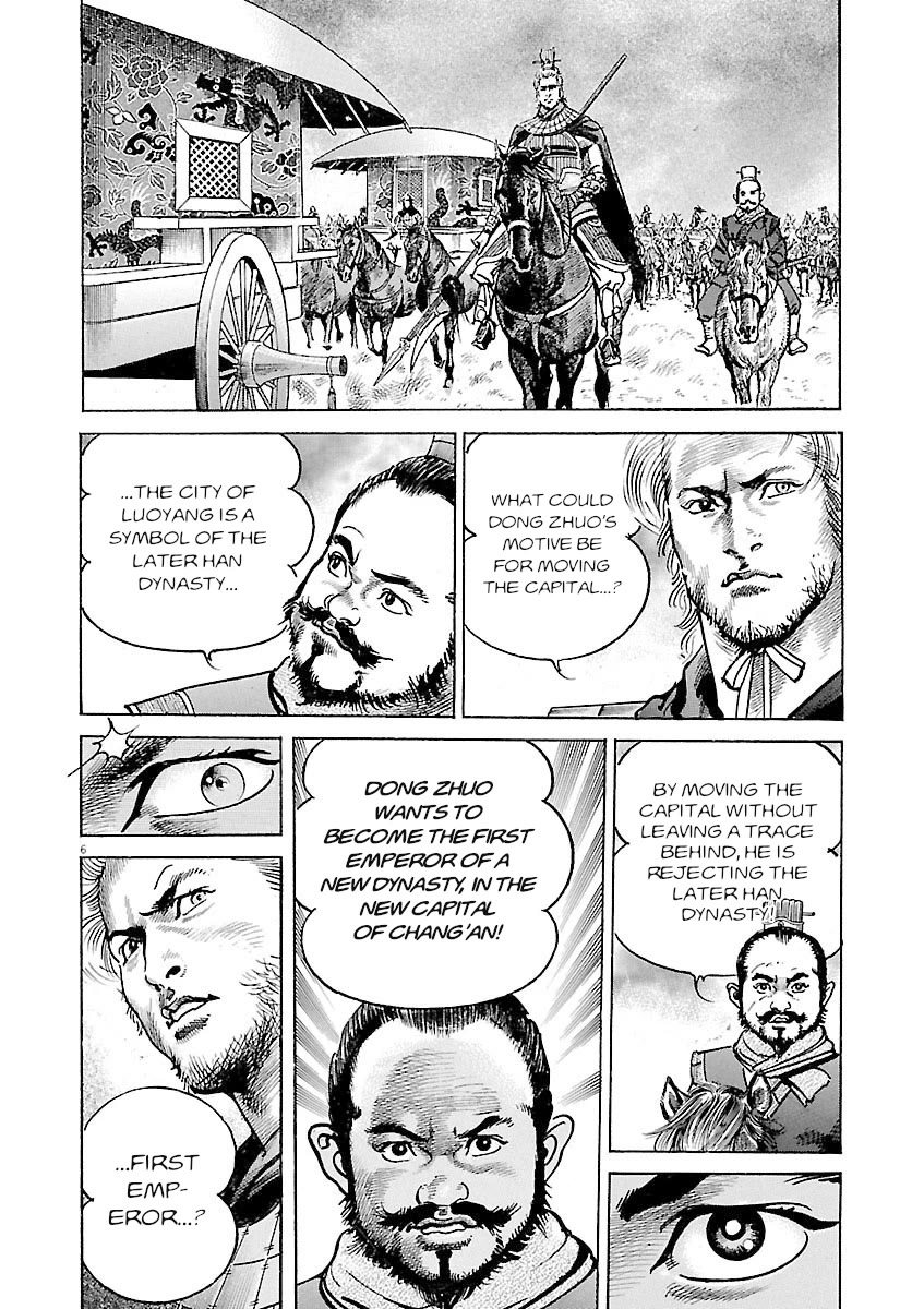 Lord Chapter 60 page 4 - Chapter 60: The Key