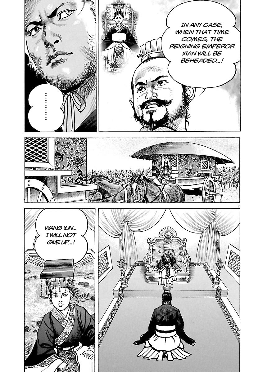 Lord Chapter 60 page 5 - Chapter 60: The Key