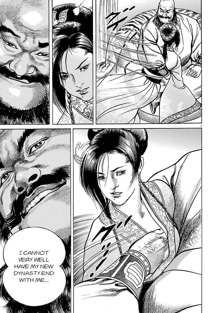 Lord Chapter 60 page 7 - Chapter 60: The Key