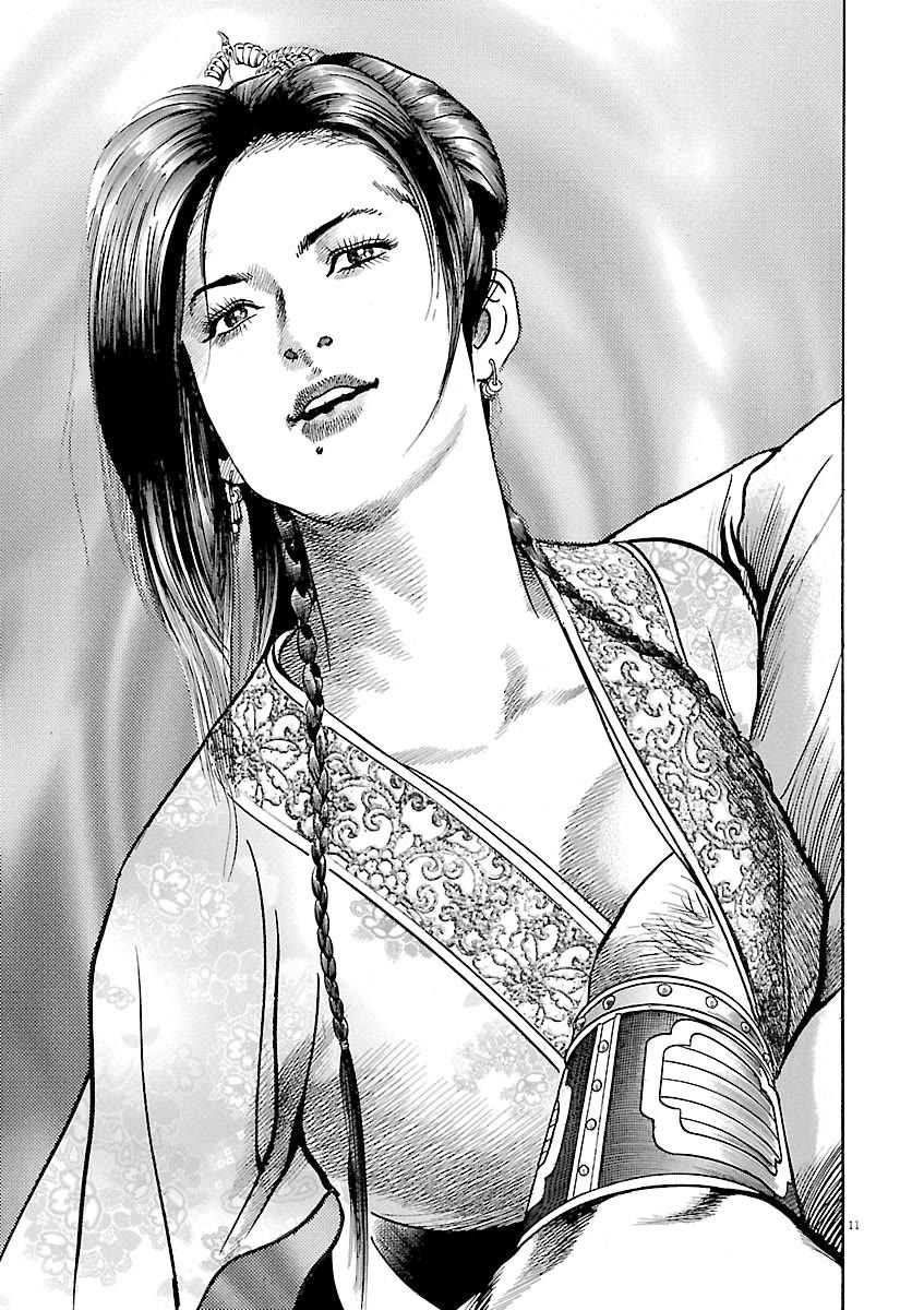 Lord Chapter 60 page 9 - Chapter 60: The Key