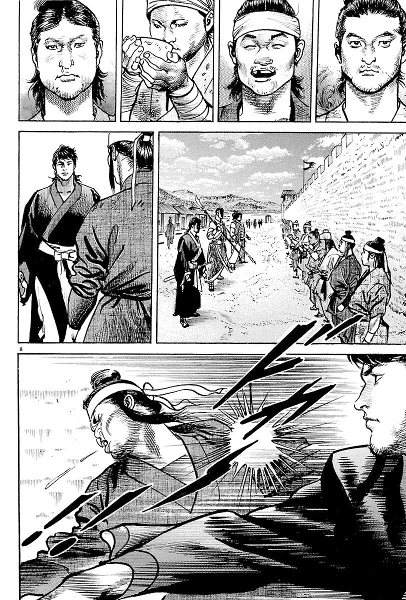 Lord Chapter 7 page 11 - Chapter 7: Requirements of a Soldier