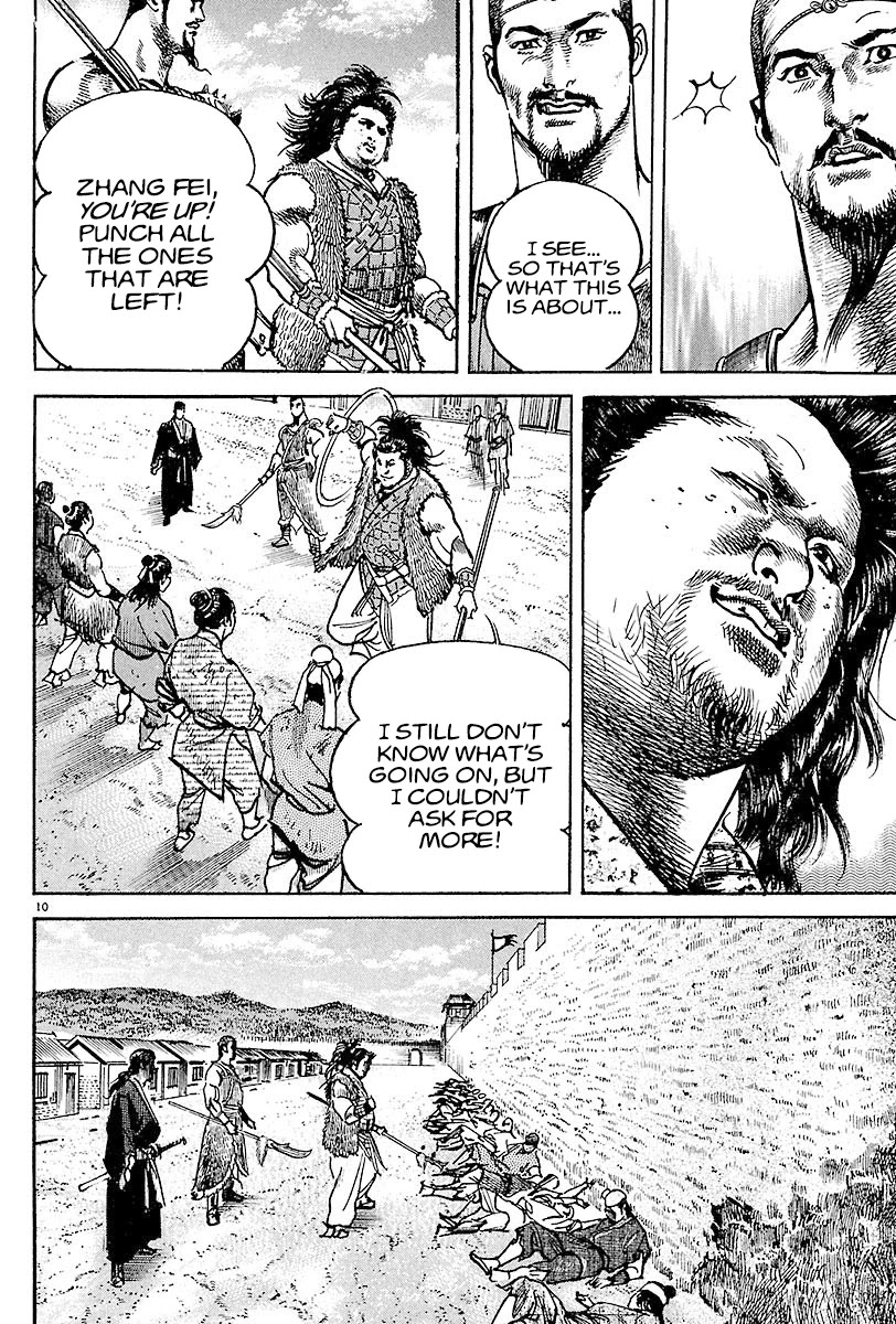 Lord Chapter 7 page 13 - Chapter 7: Requirements of a Soldier