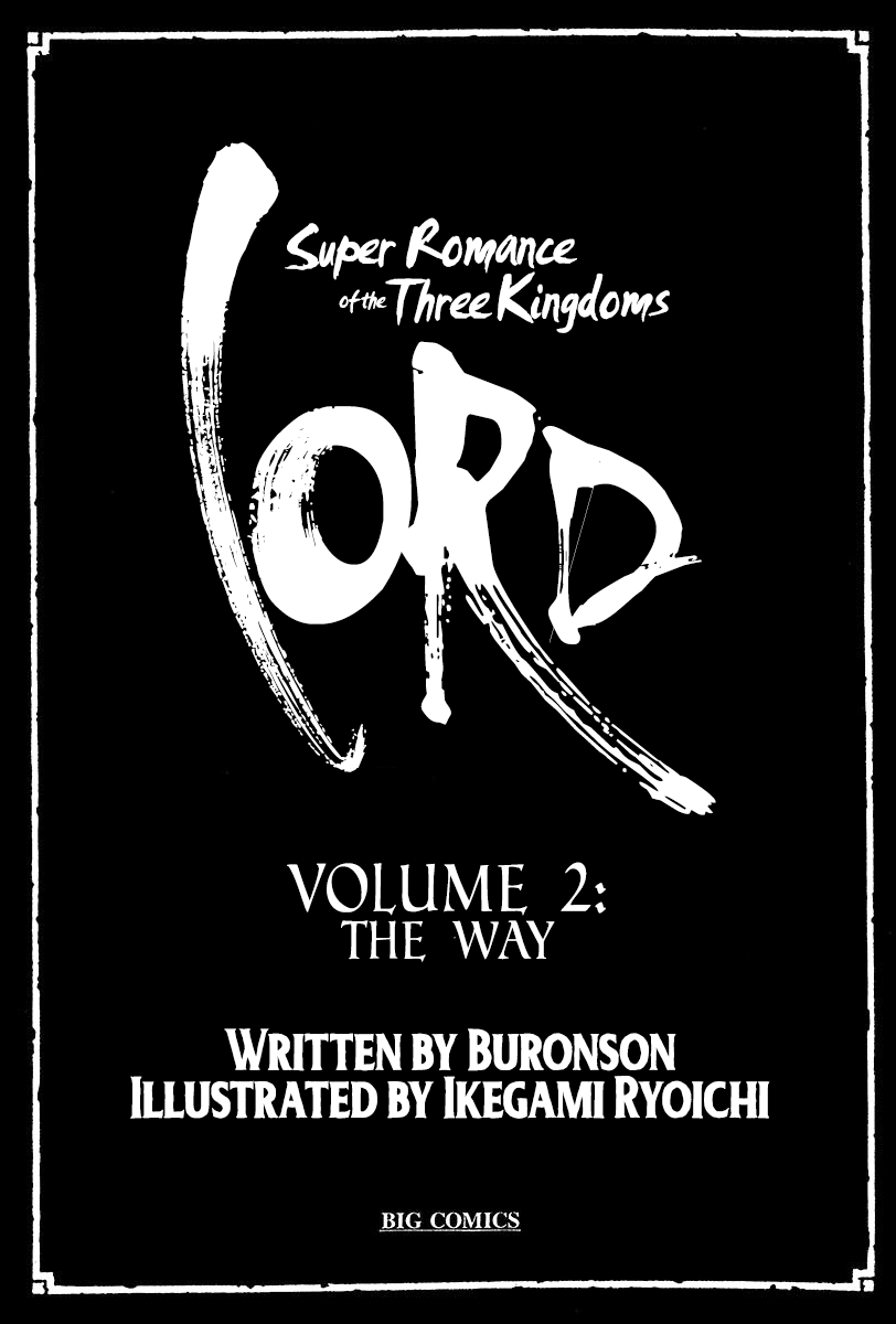 Lord Chapter 7 page 2 - Chapter 7: Requirements of a Soldier