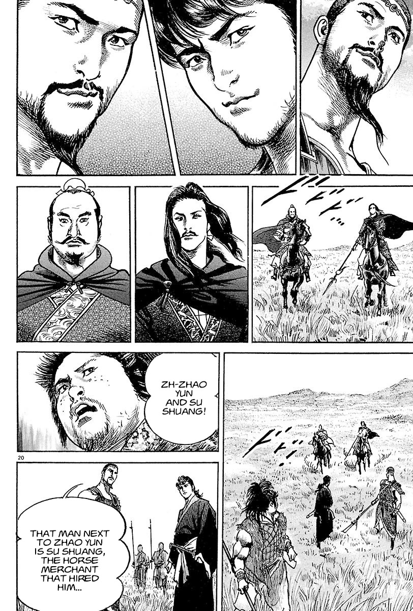 Lord Chapter 7 page 23 - Chapter 7: Requirements of a Soldier