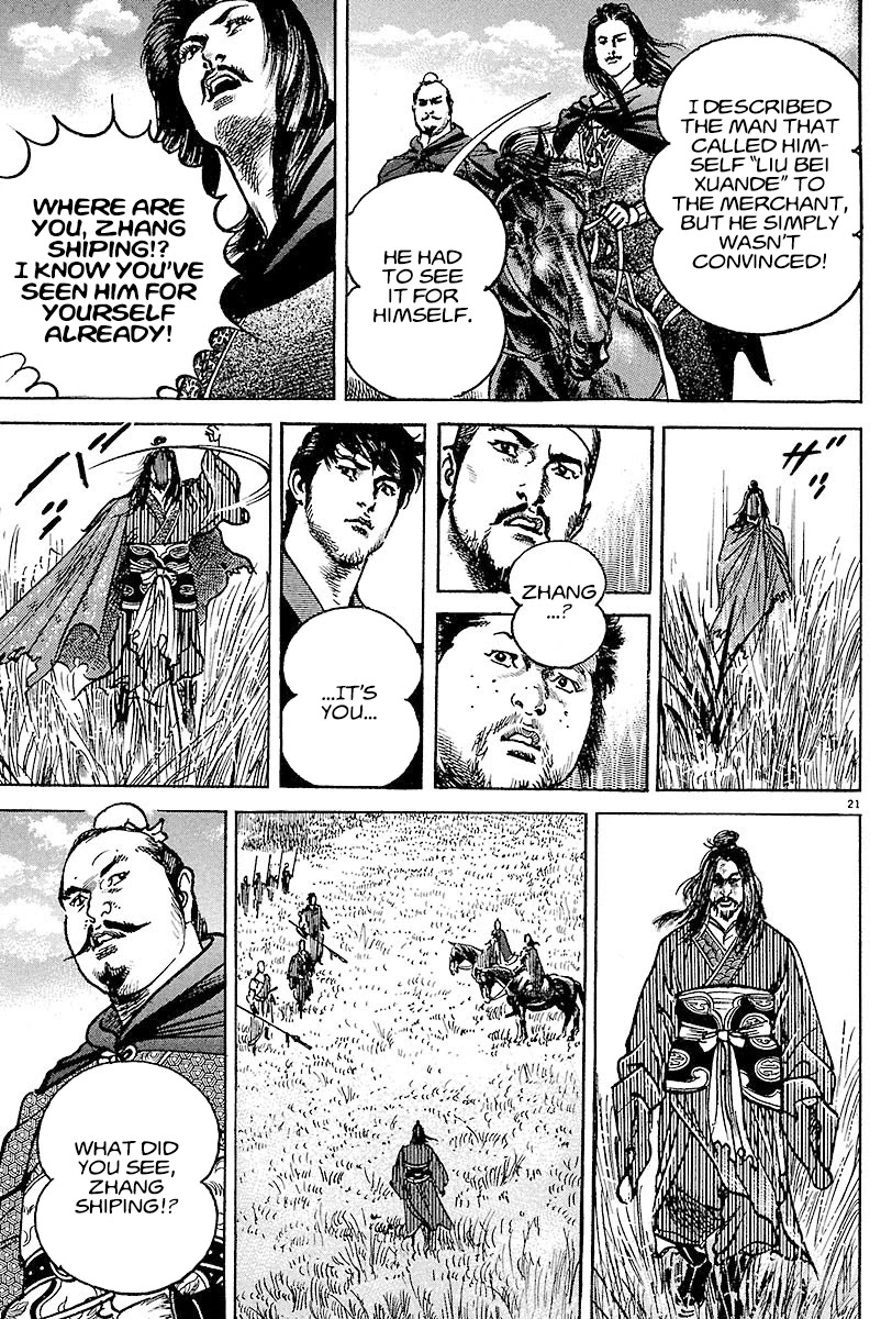 Lord Chapter 7 page 24 - Chapter 7: Requirements of a Soldier