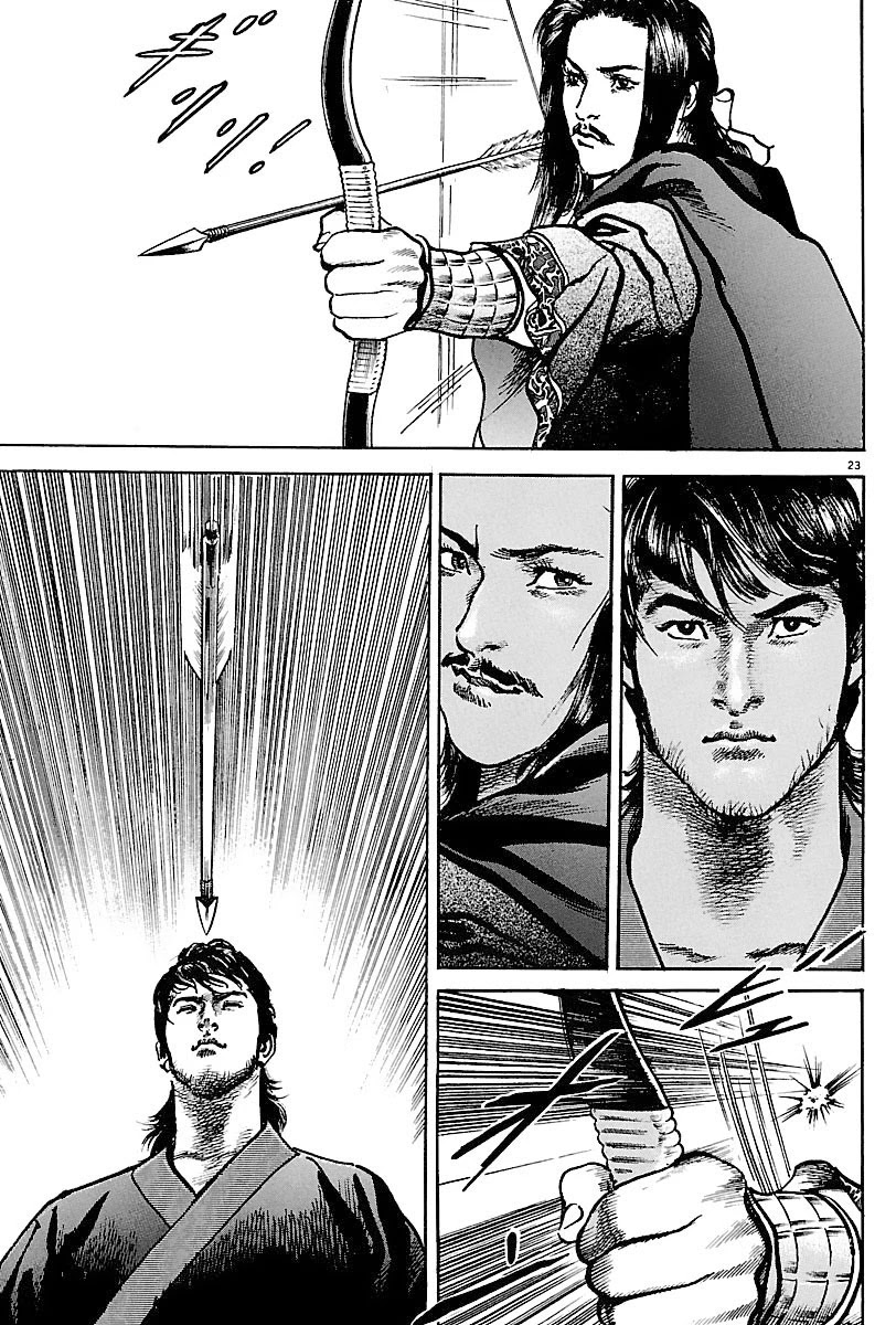 Lord Chapter 7 page 26 - Chapter 7: Requirements of a Soldier