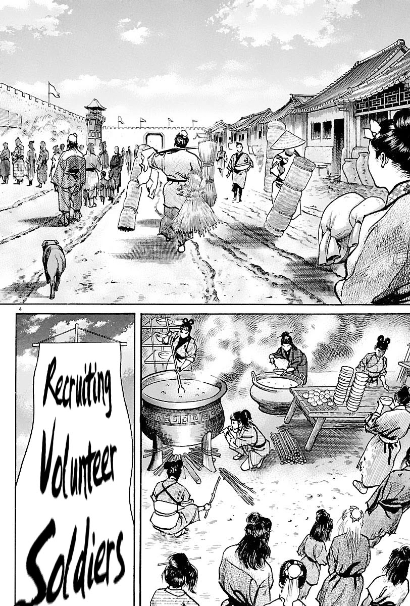 Lord Chapter 7 page 7 - Chapter 7: Requirements of a Soldier