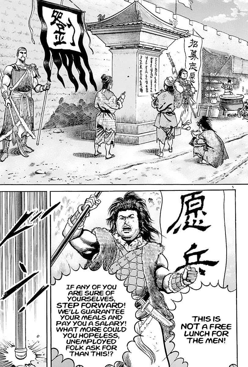 Lord Chapter 7 page 8 - Chapter 7: Requirements of a Soldier