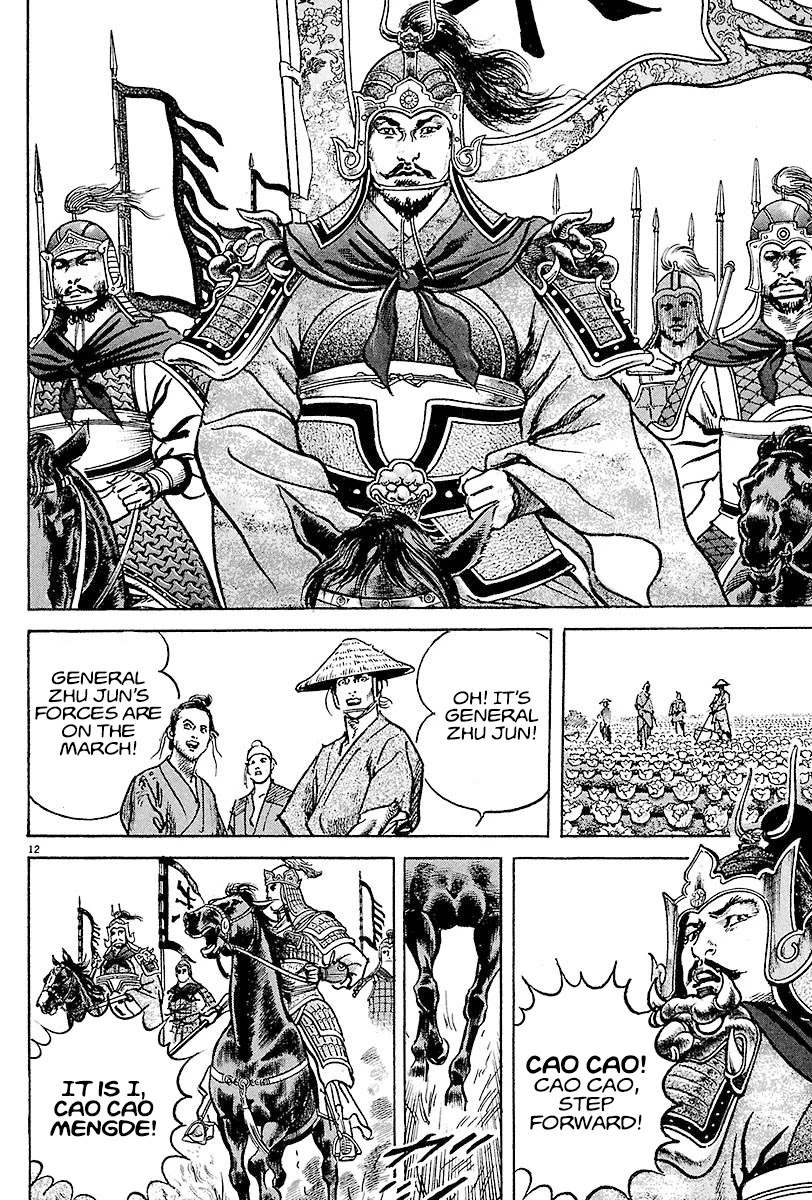 Lord Chapter 8 page 11 - Chapter 8: Volunteer Soldiers