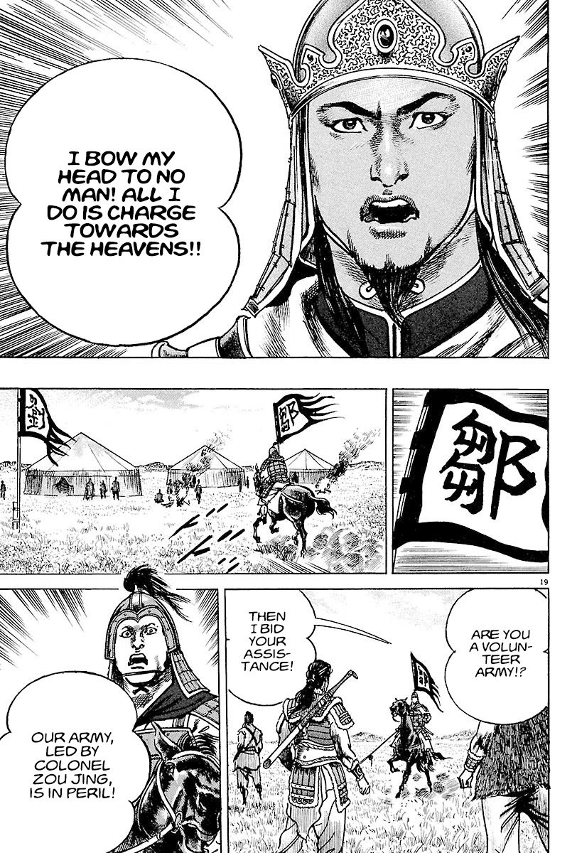 Lord Chapter 8 page 18 - Chapter 8: Volunteer Soldiers