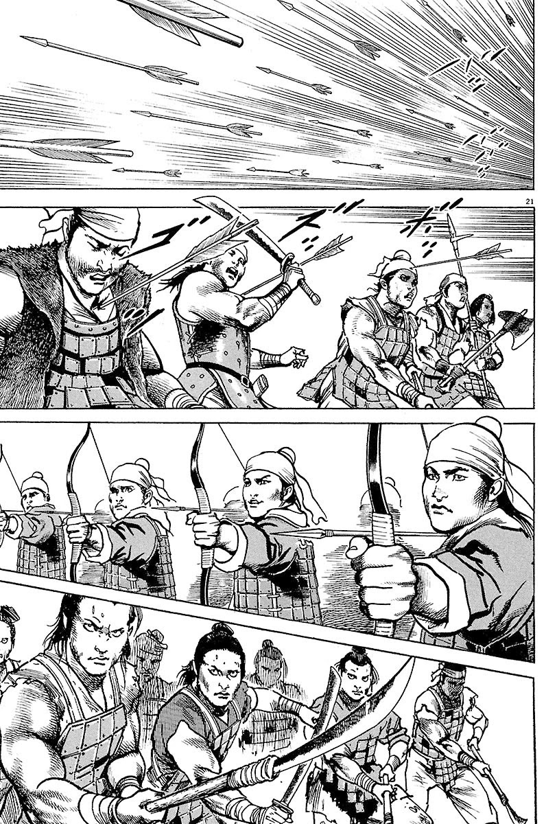 Lord Chapter 8 page 20 - Chapter 8: Volunteer Soldiers