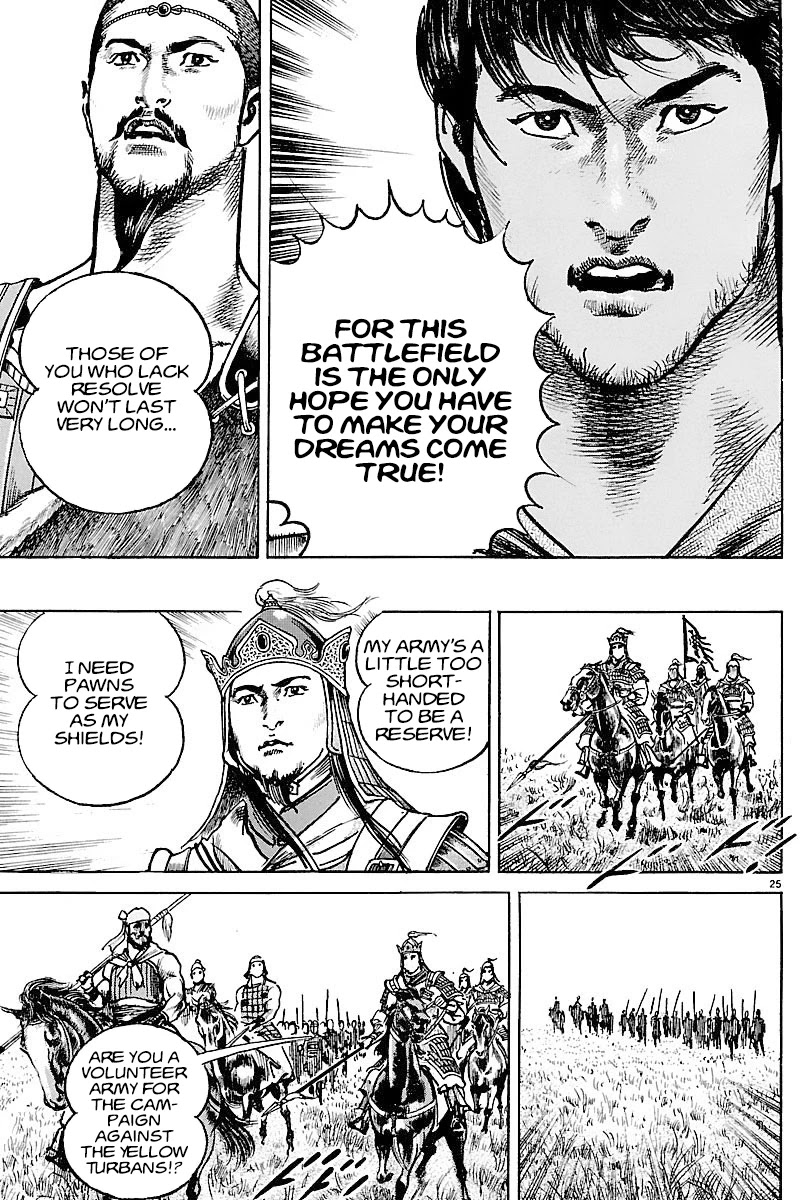 Lord Chapter 8 page 23 - Chapter 8: Volunteer Soldiers