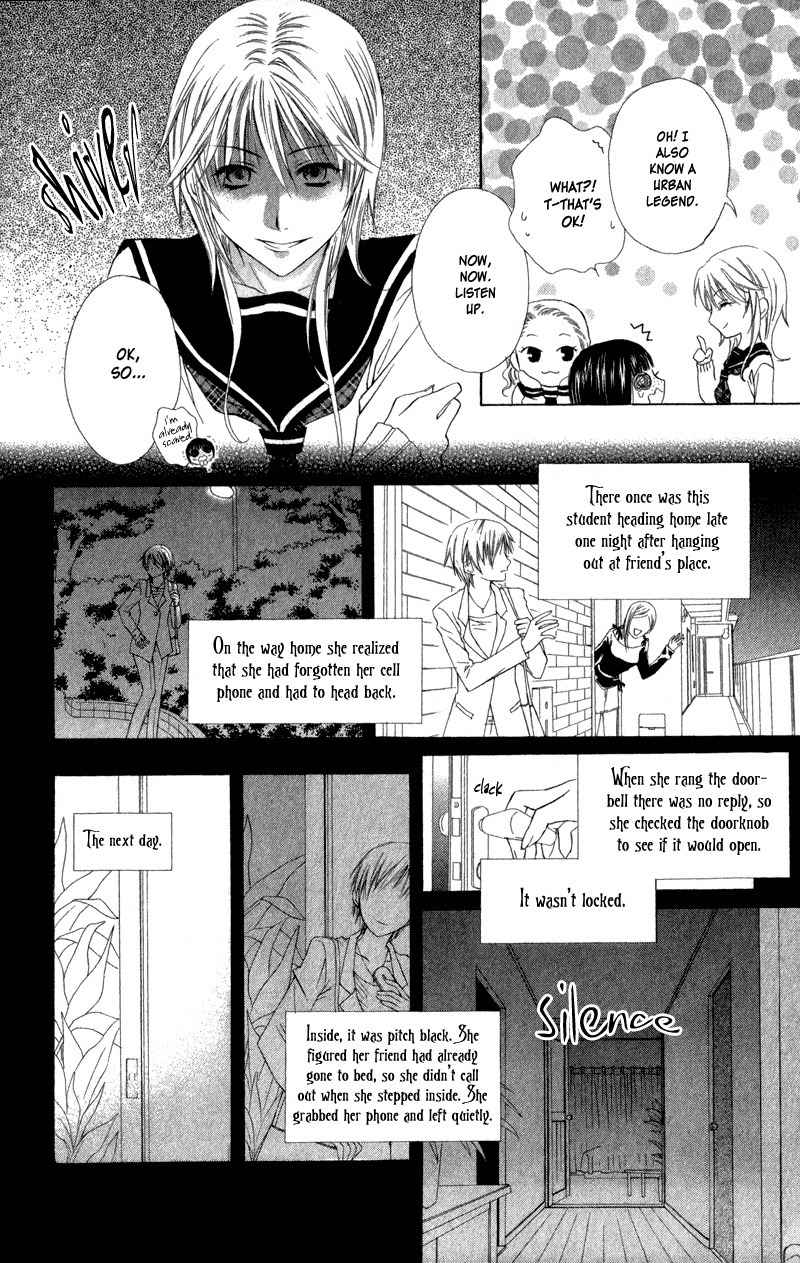 Lore no Mori Chapter 1 page 12 - Chapter 1: Forest Of Lore
