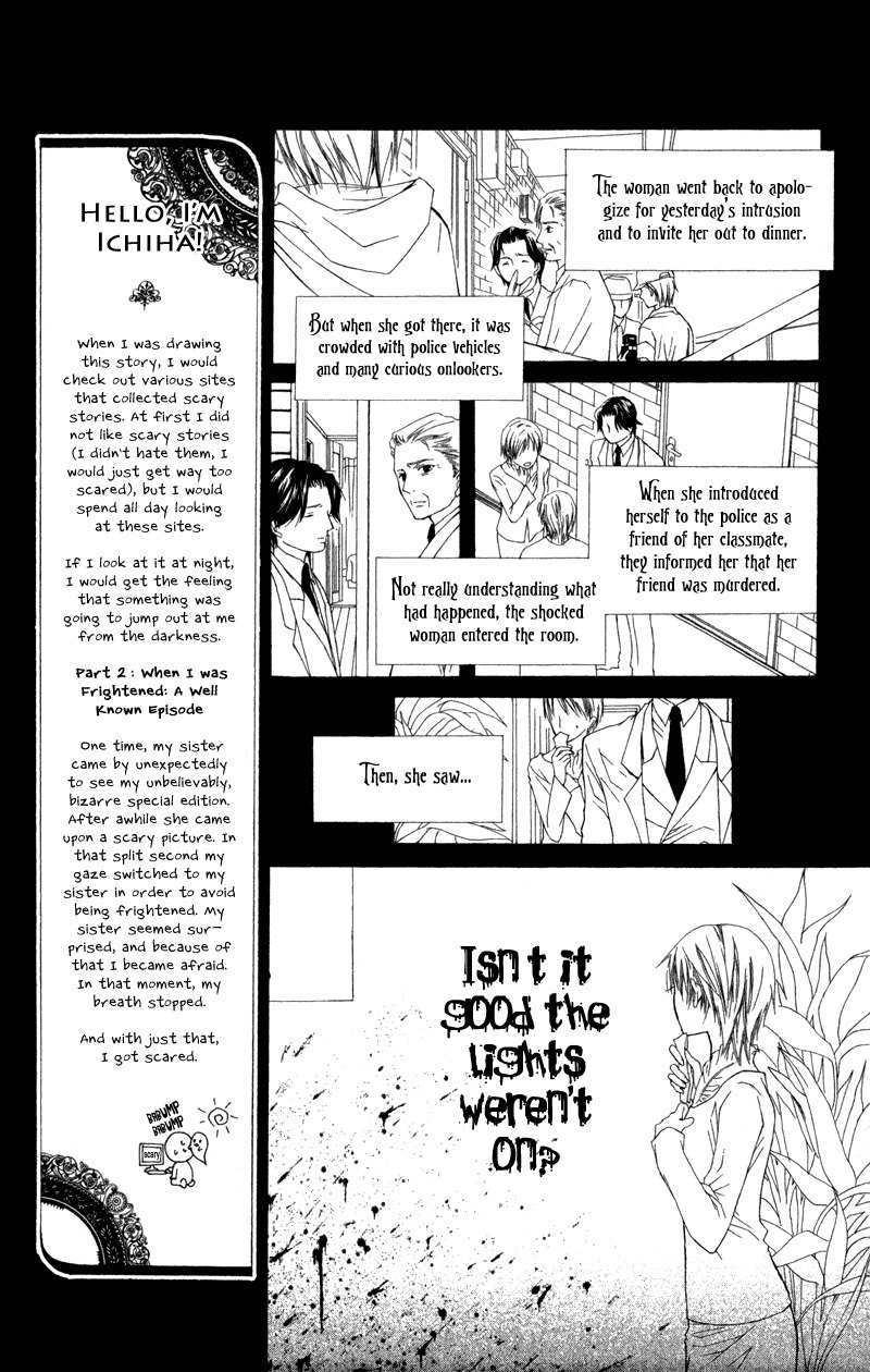 Lore no Mori Chapter 1 page 13 - Chapter 1: Forest Of Lore