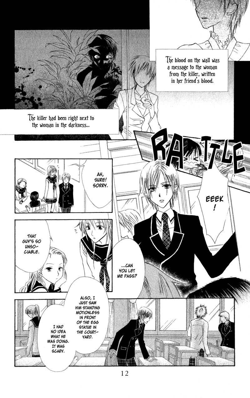 Lore no Mori Chapter 1 page 14 - Chapter 1: Forest Of Lore
