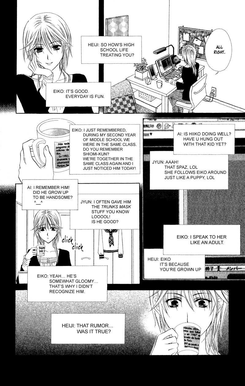 Lore no Mori Chapter 1 page 18 - Chapter 1: Forest Of Lore
